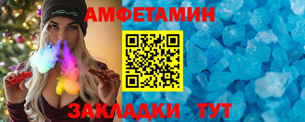 Кропоткин  Амфетамин Premium  АМФЕТАМИН  Вход с VPN 