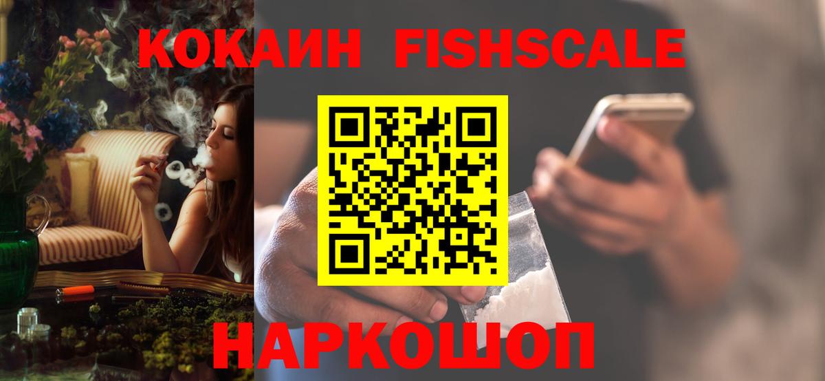 Cocaine Перу Кропоткин