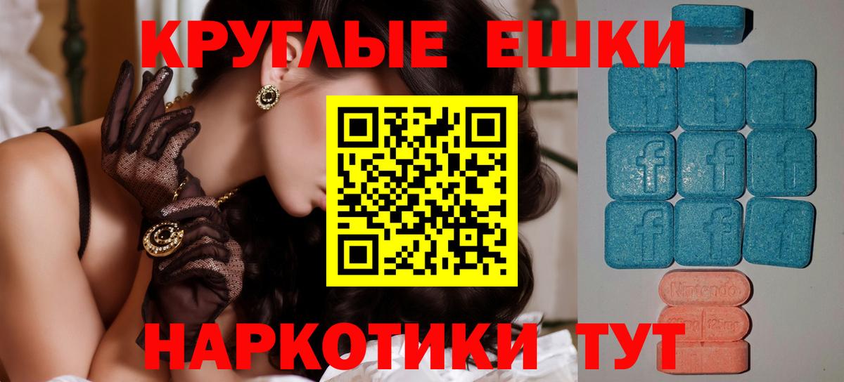 ссылка на мегу как зайти  Вход с VPN  Кропоткин  Экстази TESLA 
