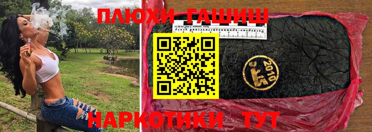 Гашиш hashish Кропоткин