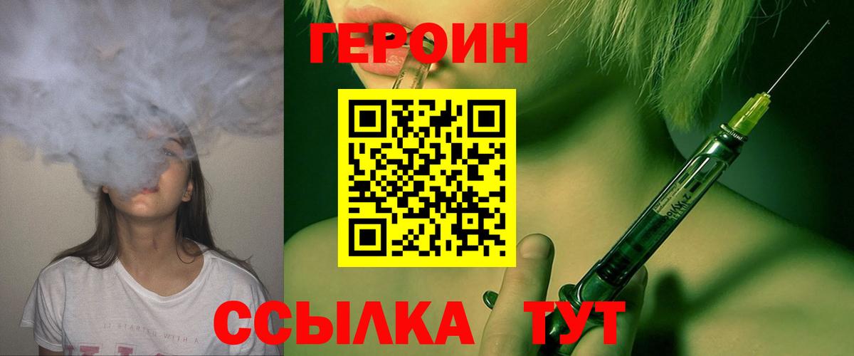 Марихуана Кропоткин