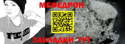 МДПВ Камышлов