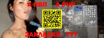 мет Кандалакша