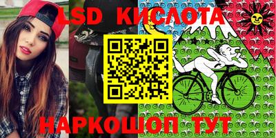 сатива Кимры
