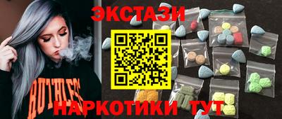 ГАЛЛЮЦИНОГЕННЫЕ ГРИБЫ Кинель