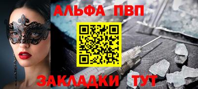 мет Кандалакша