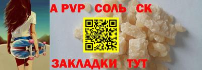 ешки Канаш
