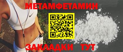 гашик Кингисепп