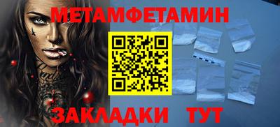 мет Кандалакша