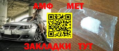 мет Кандалакша