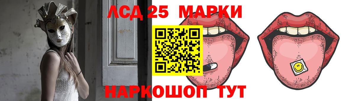 Лсд 25 экстази ecstasy  LSD-25 экстази  кракен как войти  Кропоткин  Вход с VPN  ЛСД экстази ecstasy 