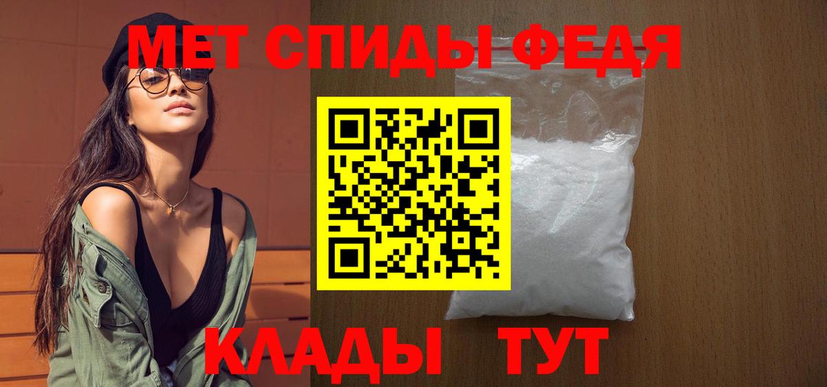 Кропоткин  Первитин  Первитин винт  Вход с VPN  Первитин винт 