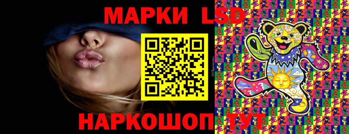 Канабис  ГАШИШ  Вход с VPN  Гашиш  Кропоткин  ЭКСТАЗИ  Меф кристаллы  Cocaine 