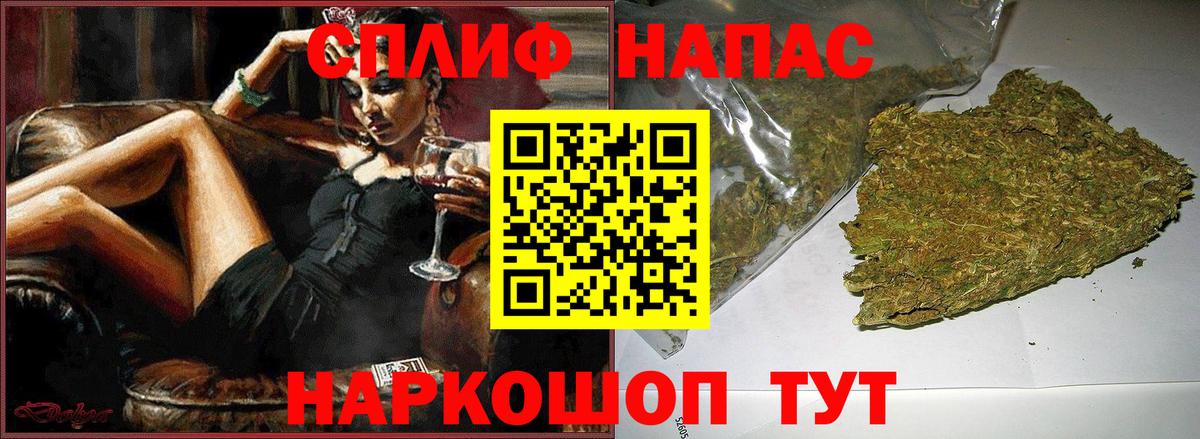 Шишки марихуана конопля Кропоткин