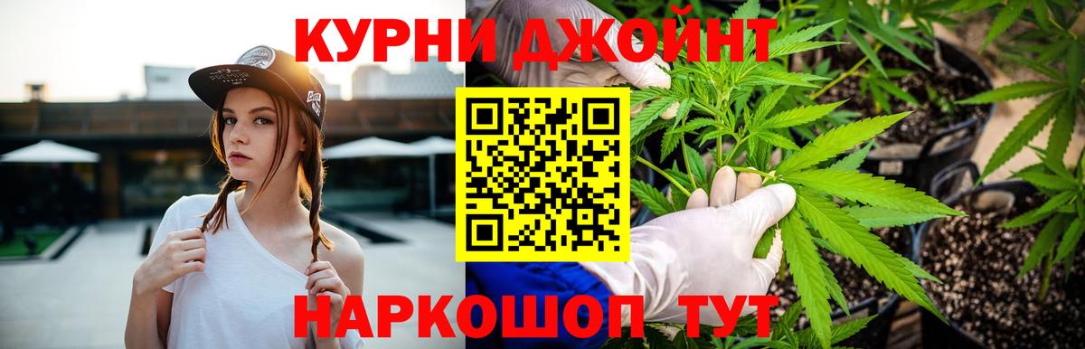 Бошки марихуана AK-47  МАРИХУАНА Amnesia  Кропоткин  Бошки марихуана SATIVA & INDICA  Вход с VPN  Шишки марихуана индика 